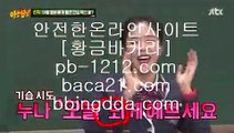 바카라에이전트☎☏갤럭시모바일바카라√baca21.com√√아이폰모바일카지노√√√갤럭시모바일카지노√√√카지노검증사이트√√√바카라검증사이트√√√정식라이센스바카라√√√☎☏바카라에이전트