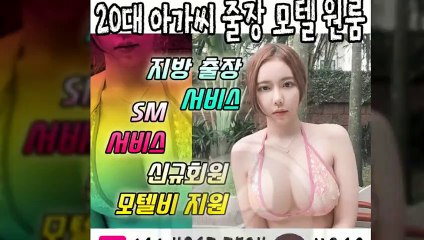 군산출장타이OiOE4867E7524｛카톡NS69｝ぱ군산출장안@마ぱ군산출장샵ぱ군산출장맛사지ぱ 군산출장걸썰 군산출장걸가격 군산출장러시아 군산외국인후불출장업소 군산24시출장마사지샵'예약ийχ