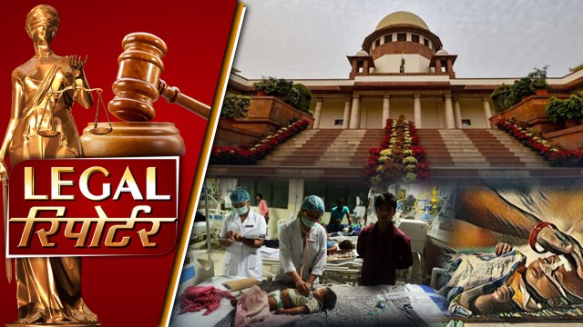 Mob lynching पर केंद्र और 10 राज्यों को नोटिस और दिनभर की legal news । वनइंडिया हिंदी