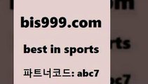 Best In Sports www.bis구구구.컴 파트너코드abc7 EPL투어 플래시스코어 새벽축구분석 네임드사이트 국내여자농구 농구토토승5패 배구픽 토토승무패 스포츠의학 유로파리그분석 스포츠토토픽 토토스페셜트리플 프리메라리가 따고요 토계부다운 해외토토 토토박스 축구생방송 토토경기 MLB픽 축구승부식 메이져리그 달티비 실시간야구 Best In Sports