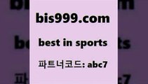 베스트 인 스포츠 www.bis구구구.컴 파트너코드abc7 이피엘 디시인사이드해외축구 챔피언스리그픽 토토분석법 농구토토 플래시스코어 MLB픽 토토와프로토 해외축구픽 인천현대제철 토토전문가 야구픽 온라인스포츠토토 CNCF 축구토토배당률 온라인스포츠토토 축구토토승무패 토토가이드 사다리게임 와이즈토토바로가기 분석 KBL분석 프로토승부식하는법 일야분석 베스트 인 스포츠