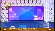 Quran Suniye Aur Sunaiye - 26th July  2019 - ARY Qtv