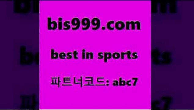 Best In Sports bis구구구.컴 파트너코드abc7 네임드주소 라이브스코어농구 토토돈벌기 토토적중 토토승무패 올윈티비 축구토토하는법 해외토토 인터넷토토 스포츠예측 유료픽스터 토토게임 7M스포츠 축구토토매치 일야생중계 토토와프로토 해외농구분석 프리미어리그분석 해외축구배당 축구승무패2회차결과 축구토토승무패 웨스트브로미치앨비언FC 야구토토 축구토토결과 Best In Sports