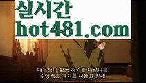 『퍼스트카지노 가입쿠폰』【 hot481.com】 ⋟【라이브】PC바카라 - ( ↔【 hot481 】↔) -먹튀검색기 슈퍼카지노 마이다스 카지노사이트 모바일바카라 카지노추천 온라인카지노사이트 『퍼스트카지노 가입쿠폰』【 hot481.com】 ⋟【라이브】