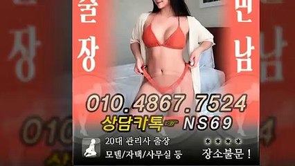 고령출장타이OiOE4867E7524｛카톡NS69｝ぱ고령출장안@마ぱ고령출장샵ぱ고령출장맛사지ぱ 고령출장걸썰 고령출장걸가격 고령출장러시아 고령외국인후불출장업소 고령24시출장마사지샵'예약ийχ