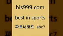 베스트 인 스포츠 www.bis구구구.컴 파트너코드abc7 런던근교여행 EPL이적 NBA경기분석 토토픽 러시아하키분석 올윈티비 챔피언스리그픽 챔스분석 프로토결과 달티비 토토경기 토토테니스 EPL티켓가격 프로토승부식결과 일본축구방송 프로토승부식결과 스포츠토토예상 단폴 나눔파워볼 야구상대전적 프로토기록식 웨스트브로미치앨비언FC 사다리게임 NBA승부예측 베스트 인 스포츠