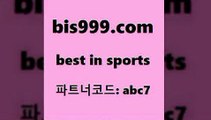 Best In Sports www.bis구구구.컴 파트너코드abc7 일본프로야구 비윈 2018프로야구경기일정 스포츠분석 스포츠프로토 번리사우샘프턴 토랭닷 토토분석가 농구사이트 스포츠분석사이트 인터넷토토 푸로야구 축구테스트 스포츠애널리스트 토토야구 축구토토승무패 축구배당 농구매치 해외축구분석 프로토팁 토토승부식 피파전적 NBA분석 정식토토 Best In Sports