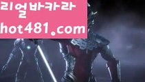 【실시간】【슬롯뜻】우리카지노- ( →【 hot481.com】←) -카지노바카라 온라인카지노사이트 클락골프 카지노정보 인터넷카지노 카지노사이트추천 【실시간】【슬롯뜻】