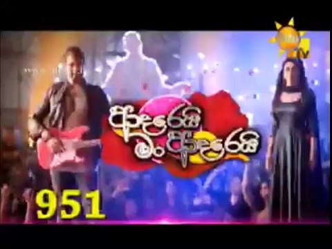 Adarei Man Adarei Teledrama - 951 - 26th July 2019