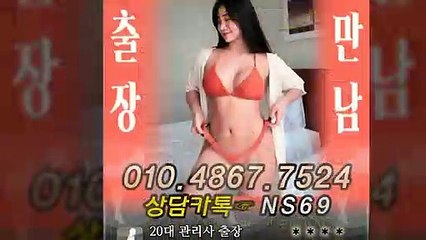 중랑출장타이OiOE4867E7524｛카톡NS69｝ぱ중랑출장안@마ぱ중랑출장샵ぱ중랑출장맛사지ぱ 중랑출장걸썰 중랑출장걸가격 중랑출장러시아 중랑외국인후불출장업소 중랑24시출장마사지샵'예약ийχ
