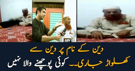 Culprits toying religion still at large