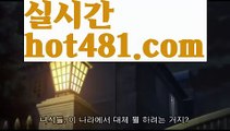 【실시간】【카지노사이트쿠폰】온라인바카라(((hot481.com  추천코드hot2▧)온라인카지노)실시간카지노【실시간】【카지노사이트쿠폰】