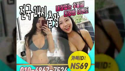 의성출장타이OiOE4867E7524｛카톡NS69｝ぱ의성출장안@마ぱ의성출장샵ぱ의성출장맛사지ぱ 의성출장걸썰 의성출장걸가격 의성출장러시아 의성외국인후불출장업소 의성24시출장마사지샵'예약ийχ