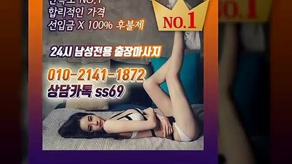 대덕출장안마 -후불100%ョØ1ØE2141E1872｛카톡SS69｝ 대덕전지역출장안마 대덕오피걸 대덕출장마사지 대덕안마 대덕출장마사지 대덕콜걸샵≫√◀