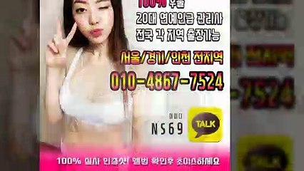 군위출장타이OiOE4867E7524｛카톡NS69｝ぱ군위출장안@마ぱ군위출장샵ぱ군위출장맛사지ぱ 군위출장걸썰 군위출장걸가격 군위출장러시아 군위외국인후불출장업소 군위24시출장마사지샵'예약ийχ