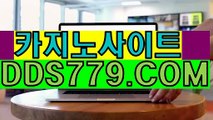 사설바카라추천◈【▶ＡＡＢ8 8 9，COM◀】【▶험위문낮게희불◀】바카라사이트씽크풀 바카라사이트씽크풀 ◈사설바카라추천