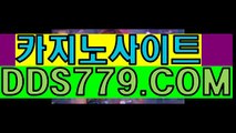 와이즈토토◀【▶ＡＡＢ889。com◀】【▶은앉장외럭삼상◀】바카라전략 바카라전략 ◀와이즈토토