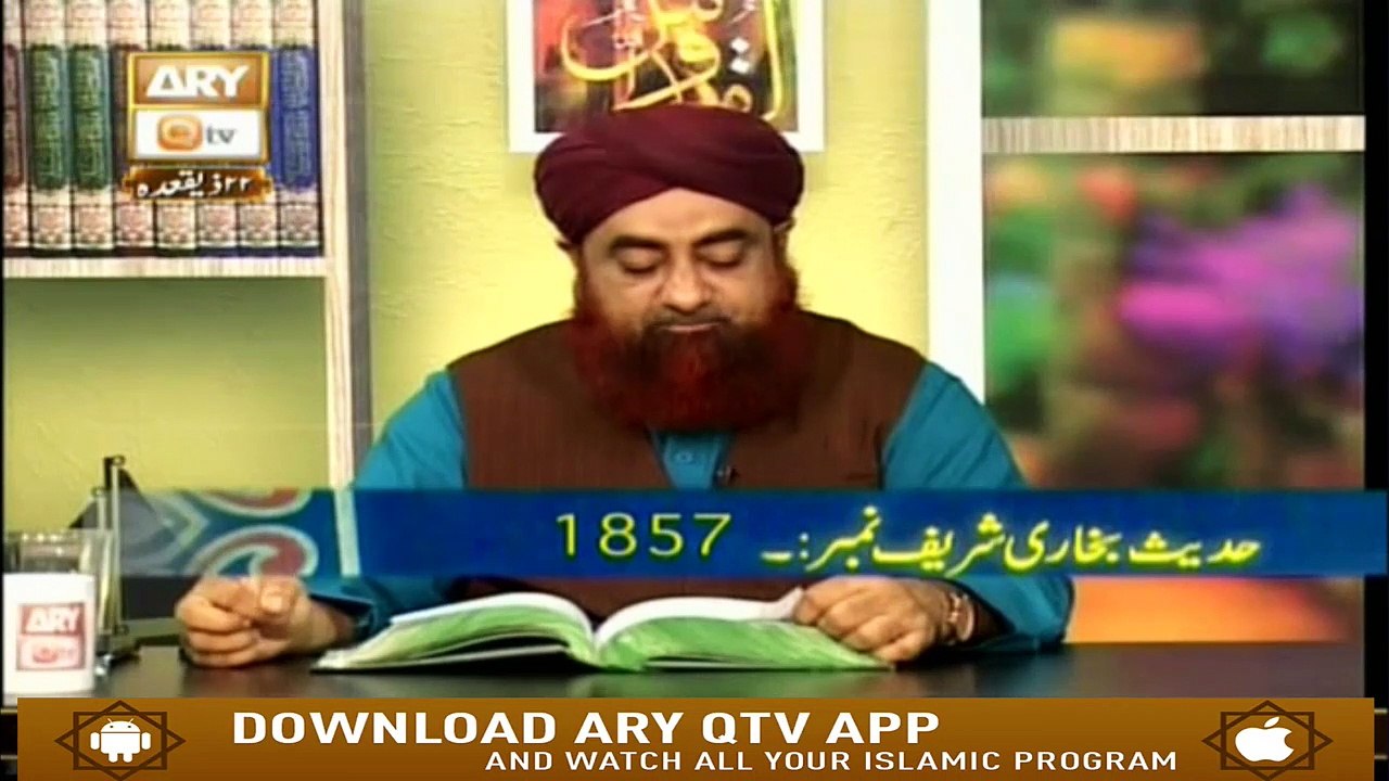 Dars-e-Bukhari - 26th July 2019 - ARY Qtv