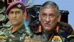 MS Dhoni doesn’t need to be protected, will protect cictizens says Bipin Rawat | वनइंडिया हिंदी