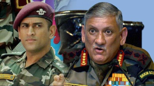 MS Dhoni doesn’t need to be protected, will protect cictizens says Bipin Rawat | वनइंडिया हिंदी