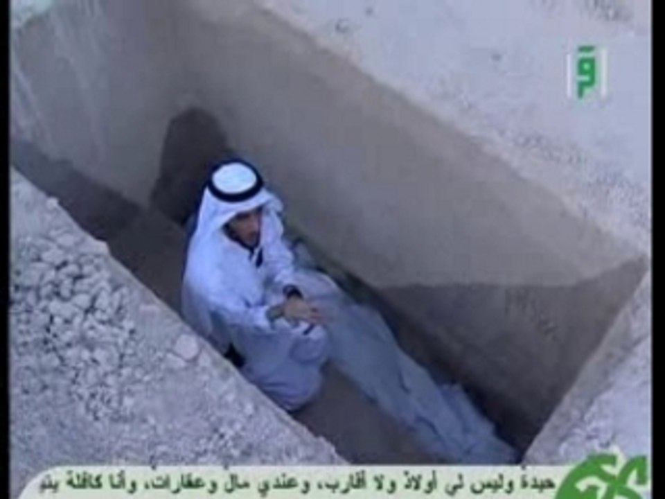 la tombe el kabre" A voir" محمد العوضي