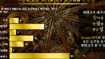 천사와악마단톡방 카톡문의 : NX67