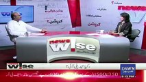 News Wise – 26th July 2019