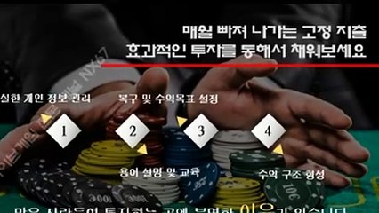 스포츠픽 카톡문의 : NX67