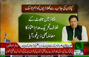 Bulletin 09 pm 26 July 2019 Such TV