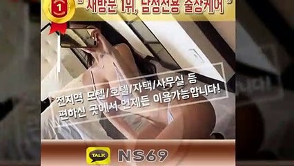 창원출장타이OiOE4867E7524｛카톡NS69｝ぱ창원출장안@마ぱ창원출장샵ぱ창원출장맛사지ぱ 창원출장걸썰 창원출장걸가격 창원출장러시아 창원외국인후불출장업소 창원24시출장마사지샵'예약ийχ