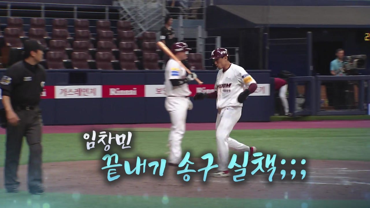 [영상] 프로야구 명장면 190726 / YTN
