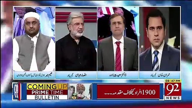 Anchor Imran Khan Telling The Possible Reason Behind PTI's Officials Meeting With Molana Fazal Ur Rehman..