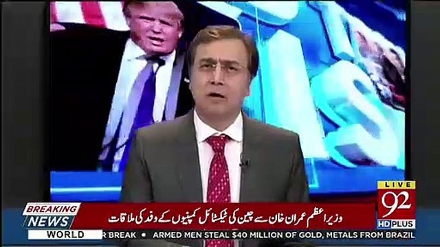 Kia Hukumat Ne Apke Mutaalbaat Maane Hain Ya Abhi Bhi Mamla Hawa Me Latke Hue Hain.. Naeem Mir Response