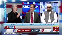 What Could Be The Reason Of Bilawal Bhutto Supporting Imran Khan On His America's Visit.. Ansaar Abbasi Response