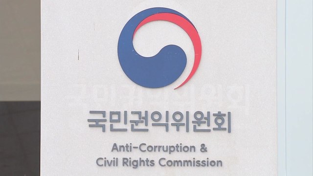 '세상을 바꾸는 용기' 공익신고자를 돕는 길은? / YTN