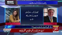 Shah Mehmood qureshi Response On The Reason Behind the Successful Visit Of PM Imran Khan Of America..