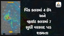 હવામાન વિભાગ દ્વારા 29થી 31મી જુલાઈ સુધી સમગ્ર ગુજરાતમાં અતિભારે વરસાદ પડવાની આગાહી
