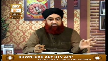 Ahkam e Shariat - 26th July 2019 - ARY Qtv