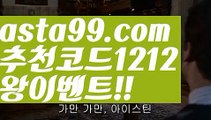 【파워사다리밸런스】†【 asta99.com】 ᗔ【추천코드1212】ᗕ ༼·͡ᴥ·༽파워볼엔트리【asta99.com 추천인1212】파워볼엔트리✅ 파워볼 ಂ파워볼예측 ❎파워볼사다리  ಂ파워볼필승법ಂ 동행복권파워볼✅ 파워볼예측프로그램 ❇파워볼알고리즘 ಂ파워볼대여✅ 파워볼하는법 ಂ파워볼구간【파워사다리밸런스】†【 asta99.com】 ᗔ【추천코드1212】ᗕ ༼·͡ᴥ·༽