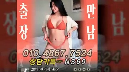 광산출장타이OiOE4867E7524｛카톡NS69｝ぱ광산출장안@마ぱ광산출장샵ぱ광산출장맛사지ぱ 광산출장걸썰 광산출장걸가격 광산출장러시아 광산외국인후불출장업소 광산24시출장마사지샵'예약ийχ