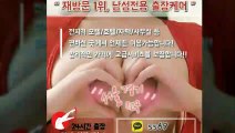 음성출장안마 -후불100%ョØ1ØE2141E1872｛카톡SS69｝ 음성전지역출장안마 음성오피걸 음성출장마사지 음성안마 음성출장마사지 음성콜걸샵≫√◀