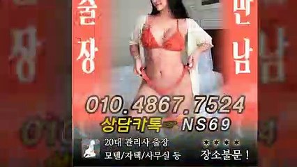 인천출장타이OiOE4867E7524｛카톡NS69｝ぱ인천출장안@마ぱ인천출장샵ぱ인천출장맛사지ぱ 인천출장걸썰 인천출장걸가격 인천출장러시아 인천외국인후불출장업소 인천24시출장마사지샵'예약ийχ