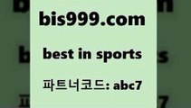 Best In Sports www.bis구구구.컴 파트너코드abc7 토토결과 축구분석사이트 스포스토토 해외축구배당 축구배당 프로토하는법 스포츠브랜드쇼핑몰 스포츠토토정보 라이브스코어 토토분석프로그램 토토분석카페 국내축구분석 스포츠토토일정 프로토하는방법 정식토토 스포츠토토추천 스포츠토토추천 미국농구분석 스포츠토토적중결과 축구실시간스코어 호주축구중계 NBA픽 축구토토 축구토토배당률 Best In Sports