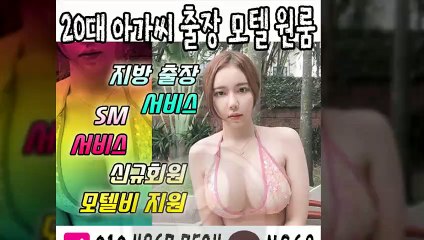 대전출장타이OiOE4867E7524｛카톡NS69｝ぱ대전출장안@마ぱ대전출장샵ぱ대전출장맛사지ぱ 대전출장걸썰 대전출장걸가격 대전출장러시아 대전외국인후불출장업소 대전24시출장마사지샵'예약ийχ