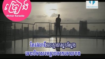 She`s Back (Sovath)ភ្លេងសុទ្ធ (Karaoke music only)