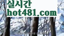 【실시간】【라이브카지노솔루션】【hot481.com 】✧ʕ̢̣̣̣̣̩̩̩̩·͡˔·ོɁ̡̣̣̣̣̩̩̩̩✧실시간바카라사이트 ٩๏̯͡๏۶온라인카지노사이트 실시간카지노사이트 온라인바카라사이트 라이브카지노 라이브바카라 모바일카지노 모바일바카라 ٩๏̯͡๏۶인터넷카지노 인터넷바카라온라인카지노사이트  ( Ε禁【 마이다스카지노。ＣoＭ 】銅) -바카라사이트추천 인터넷바카라사이트 바카라필승법 필리핀카지노후기 인터넷카지노사이트추천【실시간】【라이브카지노솔루션】【hot48