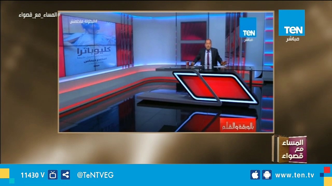 قصواء الخلالي تبرز دور قناة TeN وبرامجها في مواجهة الفساد بعد سحب جائزة النشر التشجيعية من «نبتة»