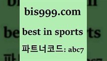 베스트 인 스포츠 www.bis구구구.컴 파트너코드abc7 런던근교여행 챔스분석 NBA경기분석 농구토토W매치 어제축구경기 스포츠무료중계 챔피언스리그픽 스포라이브합법 NHL분석 달티비 분데스리가분석 사다리잘하는법 경기분석 프로토승부식결과 프로야구픽 프로토승부식결과 스포츠토토예상 단폴 나눔파워볼 픽스터젠틀러 프로토기록식 볼리비아피파랭킹 사다리게임 프로야구분석 베스트 인 스포츠