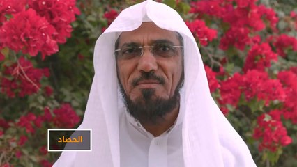 قبيل محاكمته.. العفو الدولية تطالب بإطلاق سراح سلمان العودة