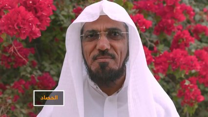 Скачать видео: قبيل محاكمته.. العفو الدولية تطالب بإطلاق سراح سلمان العودة